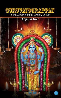 Guruvayoorappan The Lamp of the Pri- mordial Clime