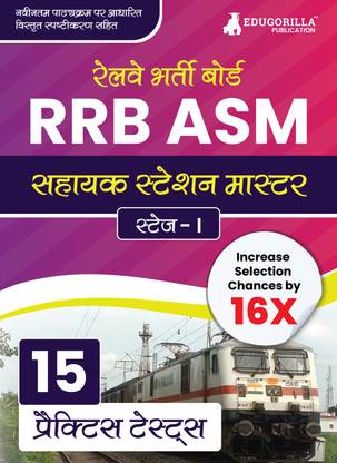 RRB ASM (Assistant Station Master) Stage - I Recruitment Exam Book  - 2024 (Hindi Edition) | Railway Recruitment Board | 15 Practice Tests (1500 Solved MCQs) with Free Access To Online Tests