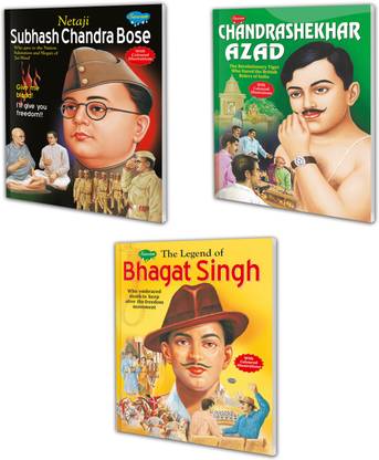 Netaji Subhash Chandra Bose, The Legend of Bhagat Singh and Chandrashekhar Azad book for kids : Freedom Fighters for Kids, Inspirational Stories book, Kids story book | Set 3 Story Books.