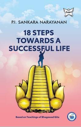 18 Steps towards sucessfull life
