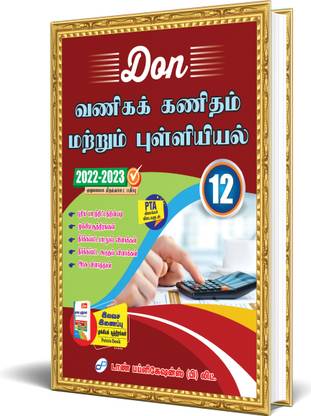 DON 12th Business Mathematics and Statistics Guide - Tamil