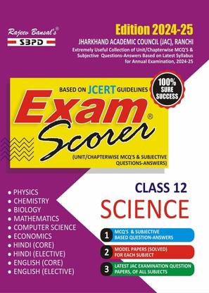 Jharkhand Board JCERT Exam Scorer Science Class 12 Edition For Exam 2024 With JAC Old Solution Examination Paper 2023  - Latest Edition for Board Examinations 2025-26 | Complete Study Course | NCERT | CBSE Board | State Board Exam Book | School Textbook | Exam Preparations Book 2025-26 | Competitive Exam Books 1 Edition