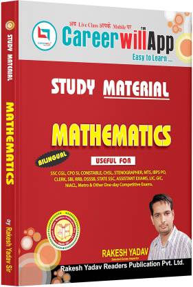 Arithmetic Study Material Careerwill