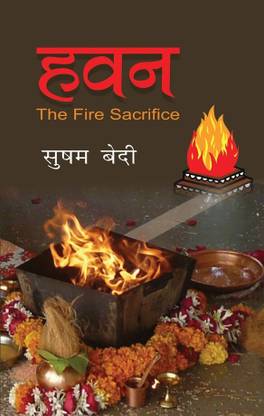 Havan (The Fire Sacrifice)