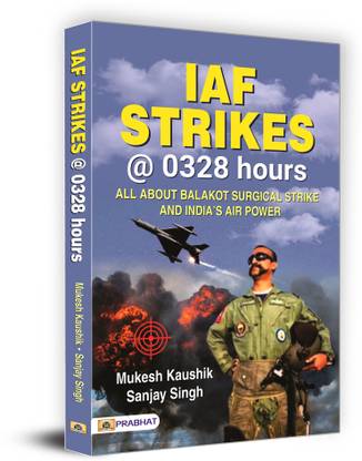 IAF Strikes @ 0328 Hours | All About 2019 Balakot Airstrike (Surgical Strikes and INDIA's Air Power) Mukesh Kaushik and Sanjay Singh