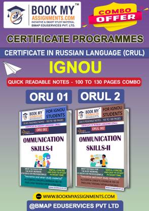 IGNOU ORU001 ORUL002 Study Material (Quick Readable Notes) For Ignou Student Certificate in Russian Language (CRUL)