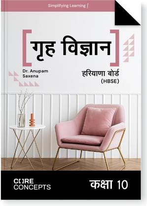 Oswal Home Science Textbook for Haryana Board Class 10 : Core Concepts By Dr. Anupam Saxena