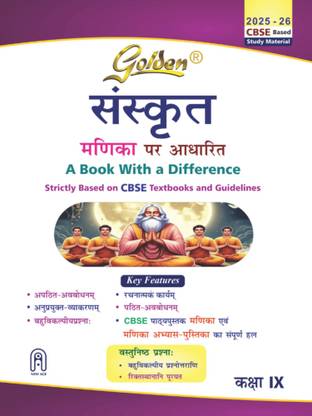 Golden Sanskrit (Manika Per Adharit): Based on NEW NCERT for Class- 9 (For CBSE 2026 Board Exams, includes Objective Type Question Bank)