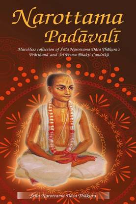 Narottama Paddavali (ENG)