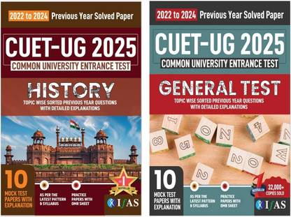 CUET UG History and General Test Combo Book  - 2026 | Previous Year Solved Papers (2022-2024) | Includes 10 Mock Test Practice Question Papers with OMR Sheets | Best Seller PYQ Books Set for NTA CUET UG History & General Test Section 3 (Compulsory) Entrance Exam in India | Two Brothers Publications