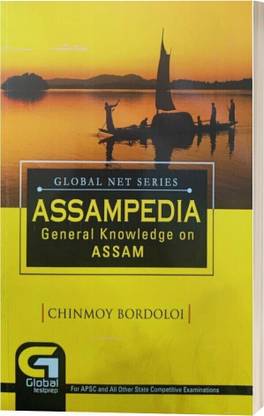 ASSAMPEDIA General Knowledge on Assam  - APSC BOOK (Assampedia general knowledge of assam)