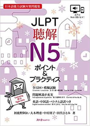 JLPT Listening Comprehension N5 Points & Practice
