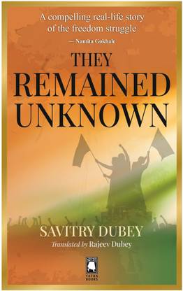 They Remained Unknown