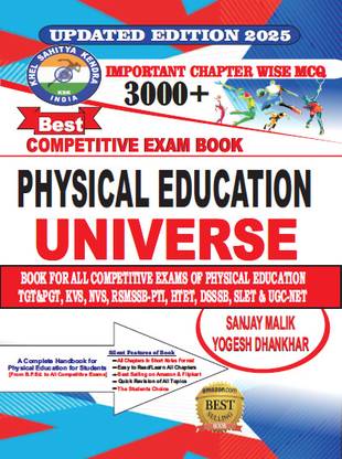 Physical Education Universe (Book for all Competitive Exams)