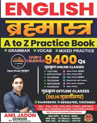English Brahmastra - A to Z Practice Book - Grammar / Vocab / Reading Comprehension / Mixed Practice / 9400+ Qs