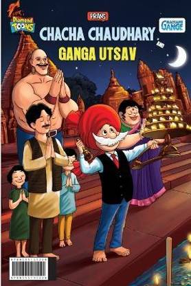Chacha Chaudhary and Ganga Utsav