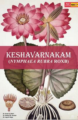 KESHAVARNAKAM ( NYMPHAEA RUBRA ROXB)