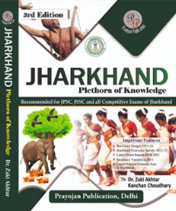 Jharkhand Plethora of Knowledge (English)