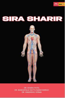Sira Sharir