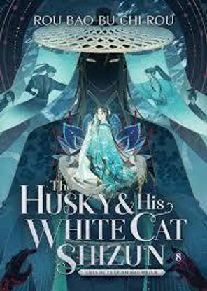 THE HUSKY AND HIS WHITE CAT SHIZUN VOL.8