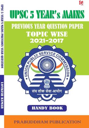 UPSC 5 YEAR'S MAINS TOPIC WISE PREVIOUS YEAR QUESTION PAPER
