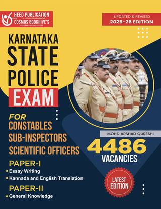 Karnataka State Police Recruitment - 2021 Exam