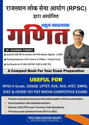 RPSC 1-GRADE
MATHEMATICS