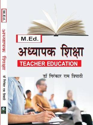 Adhyapak Shiksha / Teacher Education - M.Ed. New Syllabus