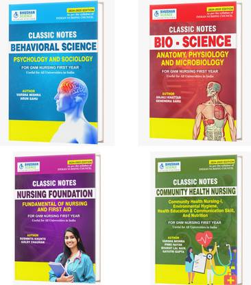 GNM 1st Year - Classic Notes (Set of 4 Books)