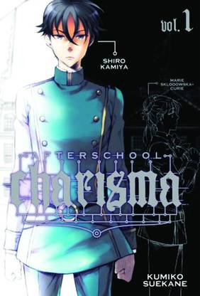 Afterschool Charisma, Vol. 1: Volume 1