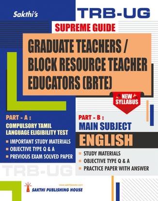 TRB-UG English Graduate Teachers / Block Resource Teacher Educators (BRTE) Exam Book