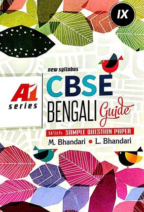 A1 Series Cbse Bengali Guide Class 9