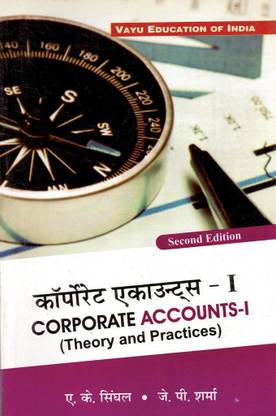 Corporate Accounts -1 2 Edition
