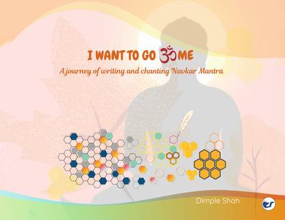 I Want to Go Home: A Journey of Writing and Chanting Navkar Mantra (English language)