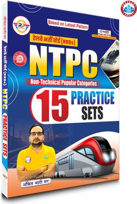 RRB (NTPC & Group- D) Practice Set By Ankit Bhati Sir (RWA)