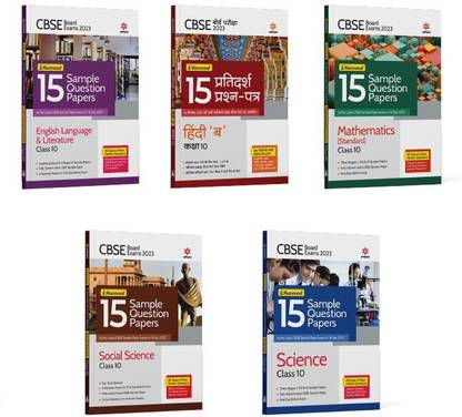 CBSE Board Exam 2023 I Succeed 15 Sample Question Papers Mathematics, English Language & Literature, Social Science, Science, Hindi B Class 10 ( Set of 5 Books )