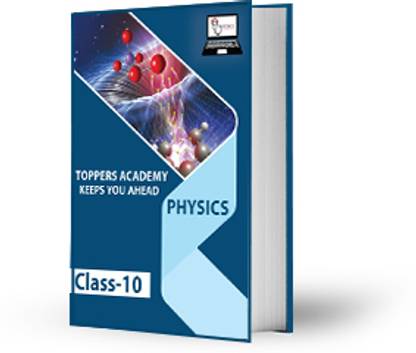 Foundation physics books for IIT-JEE/NEET Class 10