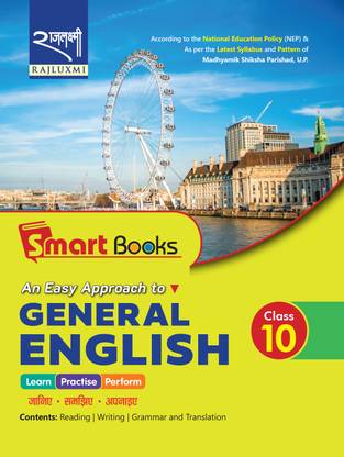 Smart Books General English Class 10 NCERT BASED (A Complete Textbook)