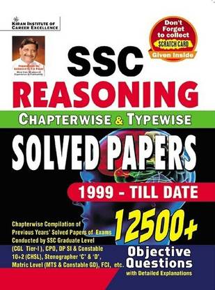 SSC Reasoning Chapterwise and Typewise Solved Papers 12500+ Objective Questions (English Medium)(3874)