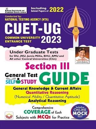 CUET UG 2023 Section 3 General Test Self Study Guide GK,Quantitative Reasoning ,Numerical Ability,Analytical Reasoning Covers MCQs for Practice (English Medium) (4122)