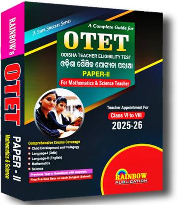 Otet paper 2 Odisha Teacher Eligibility Test Guide For Maths And Science Teacher, Class VI-VIII