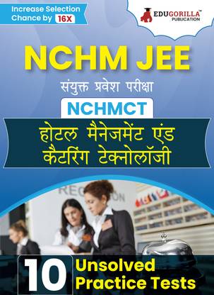 NCHMCT JEE : Hotel Management & Catering Technology Joint Entrance Examination  - 2024 (Hindi Edition) | 10 Unsolved Practice Mock Tests (2000 MCQs) with Free Access to Online Tests