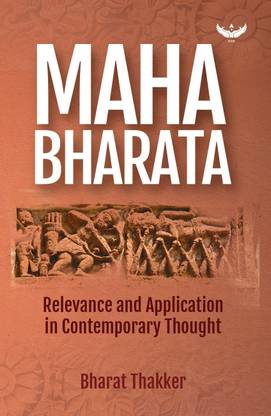 Mahabharata
