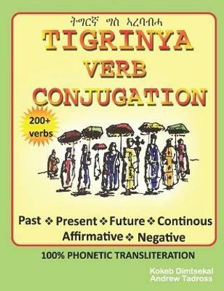 Tigrinya Verb Conjugation