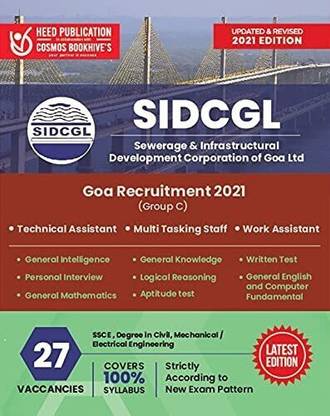 SIDCGL - Goa Recruitment 2021 - Group C