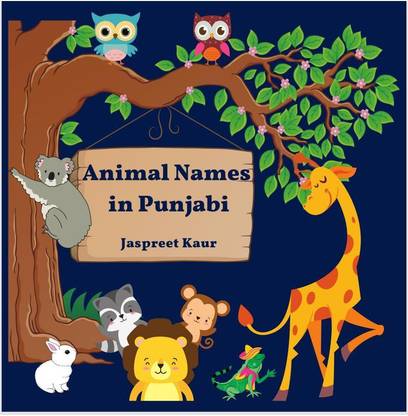 Animal Names in Punjabi
