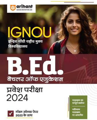 Arihant IGNOU B.ed Entrance Exam Solved Papers For 2024 Exams Hindi