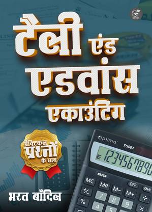 Tally And Advance Accounting - Praiktikal Prashnon Ke Sath