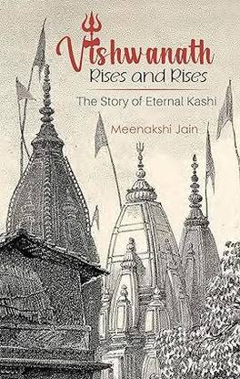 VISHWANATH RISES AND RISES - The story of eternal Kashi