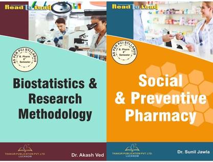 B.PHARM- 8th SEM (2 IN 1) Combo Pack ( 2 book in set)  - B.Pharm 8th semester Book Pack